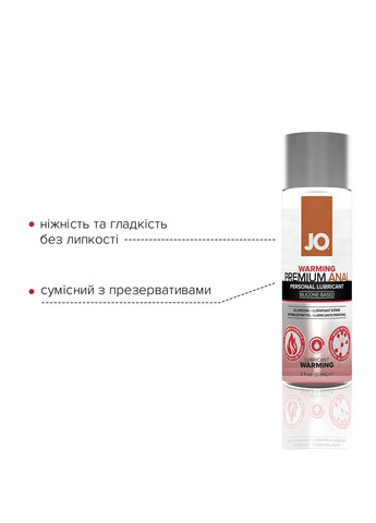 Лубрикант на силіконовій основі ANAL PREMIUM — WARMING (60 мл) Jo (334319725)