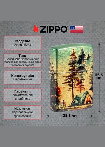 Запальничка 48458 Camping Design Zippo (316467189)
