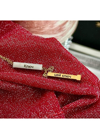 Кулон брусок телескопічний з лазерним гравіюванням Konik (361963478)