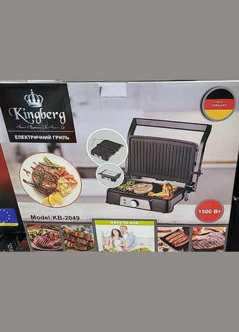 Гриль прижимной KB-2049 1500 Вт домашний электрогриль контактный Kingberg (297331410)