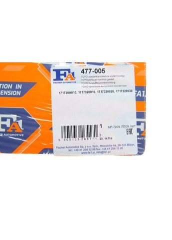 Прокладка выпускного коллектора (пр-во Fischer) 477-005 C.I.U FA1 (366209186)