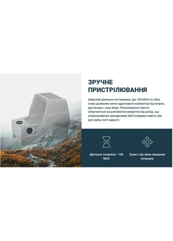 Приціл коліматорний Frenzy Plus 1x22x32 SMR Vector Optics (386505671)