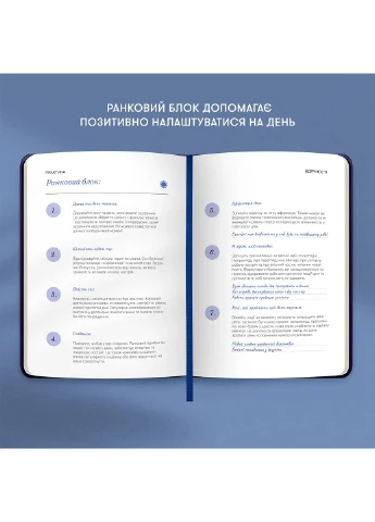 Щоденник вдячності «Сердечно дякую» темно-синій Orner (361446421)