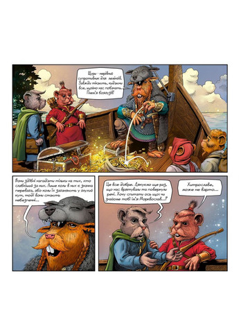 Княжа Воля. Том 3 The Will Production (370051931)