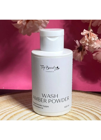Янтарная пудра для умывания Wash Amber Powder 100 мл Top Beauty (356891033)