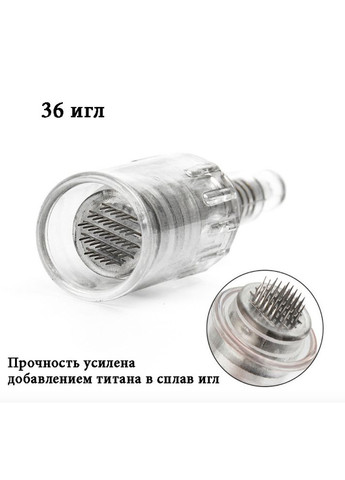 Картридж для дермапена электрического - 36 микроигл No Brand (340274061)