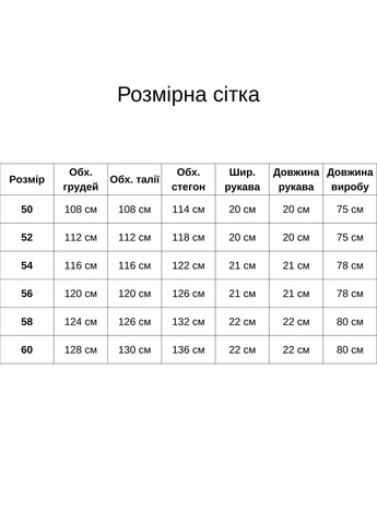 Чёрная блуза прямого силуэта из штапеля с рукавом на манжете all posa (ap102400p) A'll Posa