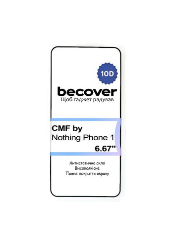 Стекло защитное (m469254) BeCover CMF by Nothing Phone 1 10D Black (367070700)