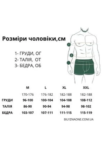 Пижама MNS-410 мужская футболка+шорты хлопок Key (379708919)