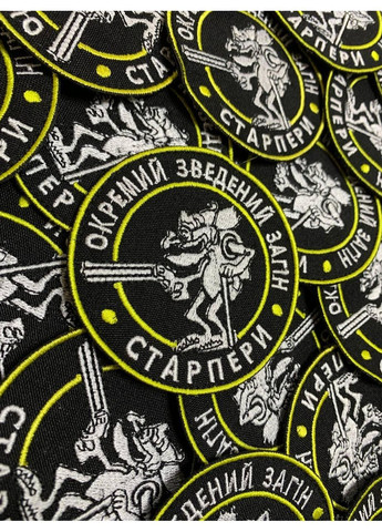 Шеврон Старперы (Форма круг. На липучке) Размер 8см No Brand (369924829)