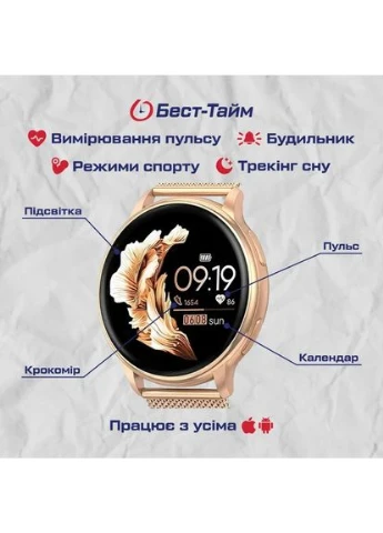 Умные часы Smart Melisia Gold Rubber 1.33" TFT металлический золотистый розовый ремешок 44 мм No Brand (401850536)