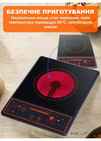 Настольная инфракрасная плита со стеклокерамической поверхностью CB1322 электроплита 1 конфорка 2000 Вт VTech (361077499)