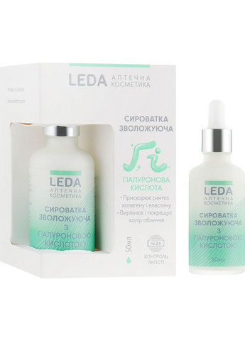 Зволожувальна сироватка з гіалуроновою кислотою Hyaluron Fase Serum 30ml (619583-57458) Leda (368642446)