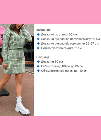 Стильний костюм кардиган та спідничка Vakko (303000913)