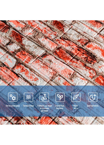Декоративна 3D панель 700х770х4мм Червоно-біла цегла (341) SW-00000533 Sticker Wall (362115454)