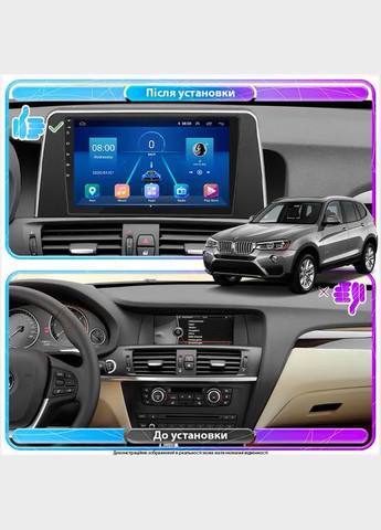 Штатна магнітола для BMW X3 II (F25) 2010-2014 екран 9" 4/32Gb 4G Wi-Fi GPS Top 4 шт. Lesko (336204640)
