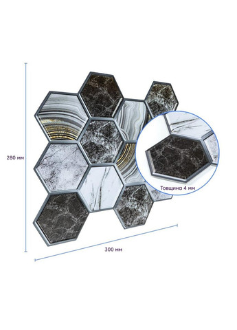 Декоративная ПВХ плитка на самоклейке 280х300х5мм Соты, цена за 1 шт. (СПП-500) SW-00000524 Sticker Wall (360920452)
