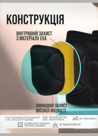Спортивні наколінники волейбольні для танців волейболу спорту баскетболу гімнастики воротаря 2 шт. 201 No Brand (331739745)