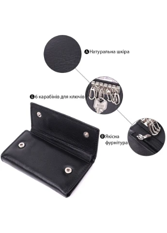 Практичная ключница из натуральной кожи 22483 st leather (394032428)