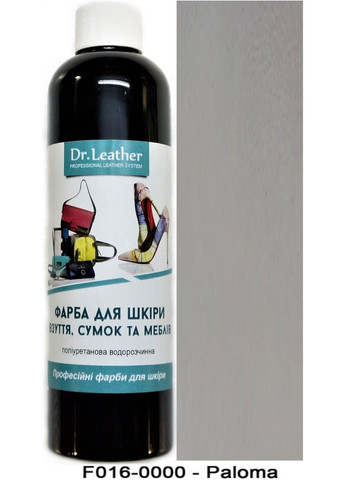 Фарба поліуретанова (водна) для шкіряних виробів 250 мл. Paloma (Світло-сірий + зелений) Dr.Leather (282737339)