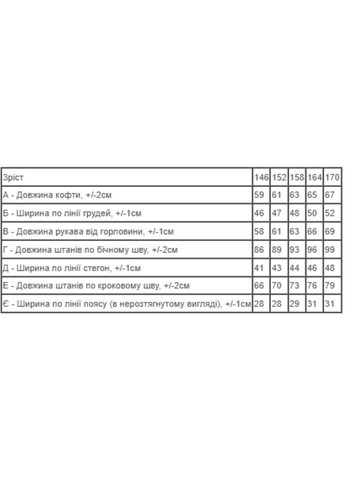 Костюм для мальчика (подростковый) (p-17801) Носи своє (363043692)