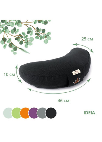 Подушка для йоги та медитації 46х25х10 см Болстер з гречаною лузгою йога гречане лушпиння гречиха IDEIA (334726752)