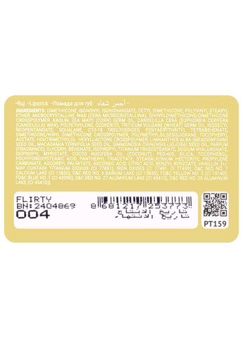 Помада для губ матова ProHD Rich Matte Lipstick (PT159), 014 Icon Velvet Темно-бежева TopFace (367912496)