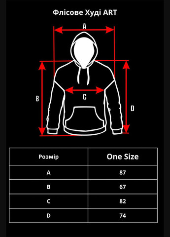 Чоловіче оверсайз худі на флісі чорного кольору Without (305574866)