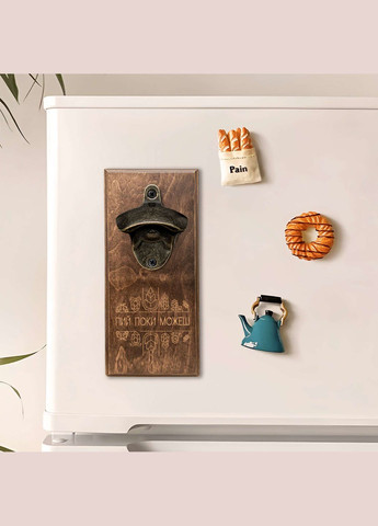 Открывачка для бутылок "Пий поки можеш" (BD-OB-16), светлая BeriDari (355372214)