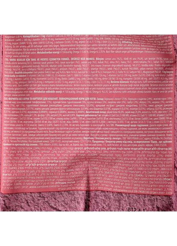 Сухой корм Cat Salmon & Turkey для котят, лосось и индейка, 2 кг Carnilove (362703040)