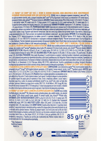 Упаковка вологого корму для дорослих кішок Adult з ягням і зеленою квасолею 85 г x 26 шт. Purina Cat Chow (311311021)