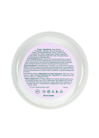 Патчі під очі зволожувальні 4D Hyaluronic Acid з 4Д гіалуроновою кислотою, 100 шт. Mr. Scrubber (334688513)