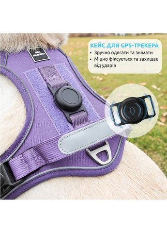 Шлея для собак Duomm Teg с держателем для GPS-трекера, светоотражающая регулируемая Фиолетовый, M No Brand (373444046)