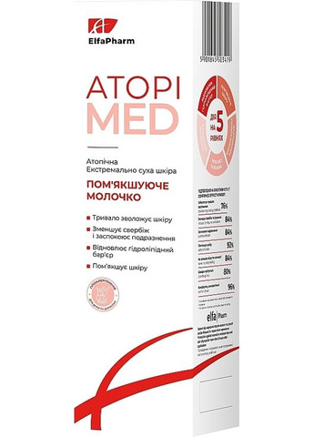 Пом'якшувальне молочко Atopi Med Body Milk 400ml (414787-32145837) Elfa Pharm (368641015)