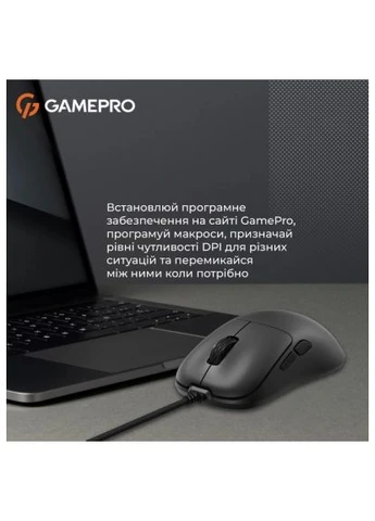 Мышка (GM690B) GAMEPRO GM690B USB Black (366650480)