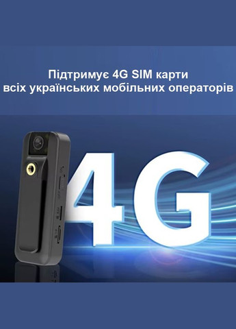 4G боди камера - портативный видеорегистратор под СИМ карту CB77-4G, запись в облако (101131) Vstarcam (338423707)