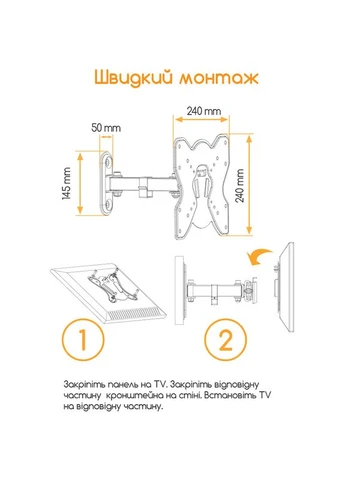 Кронштейн PTVB20FM1 Piko (307436306)