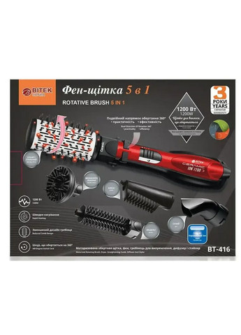 Фен-щітка для волосся обертова Bitek BT-416 5в1 1200 Вт No Brand (299842317)