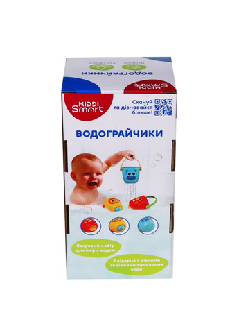 Іграшкові відерця для гри у ванній Водограйчики KIDDI SMART (366238732)