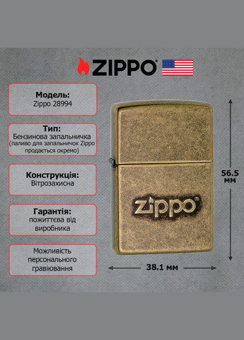 Зажигалка 28994 201FB Stamp Zippo (316617928)