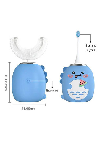Детская ультразвуковая зубная щетка - капа "Веселый Дракон" 2-10 лет, с сменной щеткой No Brand (322122243)