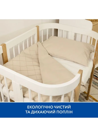 Комплект постільної білизни, поплін: підковдра та наволочка, (202507.12.1) Piccolino (381959139)