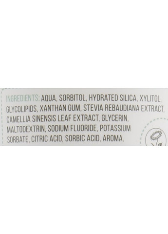 Зубная паста Green Clean Cavity Protect 75ml (783570-64513) Jordan (368639116)