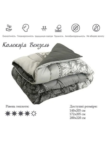 Ковдра Силіконова Вензель зимовий в поліестері 140х205 см (321.53Вензель плюс) Руно Силиконовое Вензель зимнее в полиэстере 140х205 см (379099657)