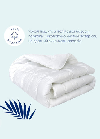 Одеяло "Super Soft Premium" 155х210 см летнее (искусственный пух) IDEIA (330125748)