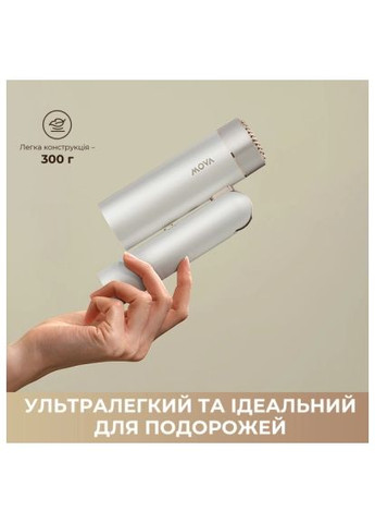 Фен (AMFL10-WH) Mova Flip10 White (358066997)