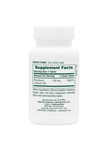 Рибофлавин Витамин B-2 Vitamin B-2 100 мг 90 таб Nature's Plus (357339935)