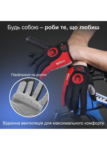 Рукавички для велосипеда Vilico велорукавички спортивні закриті для сенсорного екрану протиковзні Чорні 65_1_XL_1 No Brand (362954830)
