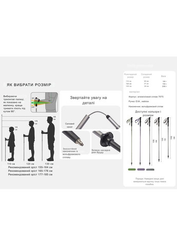 Трекинговая палка CNK2450DS016, 110 см, фиолетовая Naturehike (353503847)