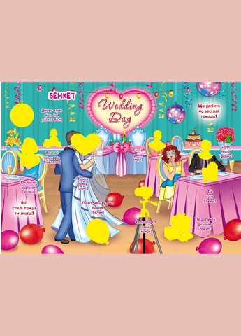 Книга Велика книжка. Розвиваючі наліпки. Розумні завдання. Весілля (Crystal Book) No Brand (338874213)